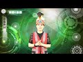 CH07自編教材-族語E樂園使用介紹影片