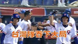 [情報] 今日U18台韓戰的樂天新秀
