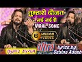 खामोश लव है झुकी निगाहें ग़ज़ल सम्राट 