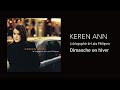 Keren Ann - Dimanche en hiver