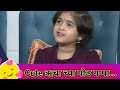 सुरेल रत्न ऋचा Trending Video Viralvideo Jaishriram Motivation Inspiration C