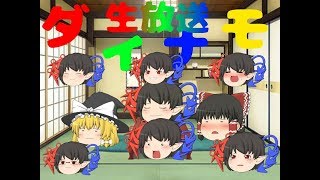 暇だし、にゃんこ大戦争するか！