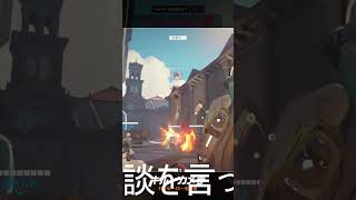 【OW2】チルしすぎちゃった。動かざること山のごとし |【配信切り抜き】