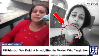 UP Principal Gets Facial at School, Bites the Teacher Who Caught Her