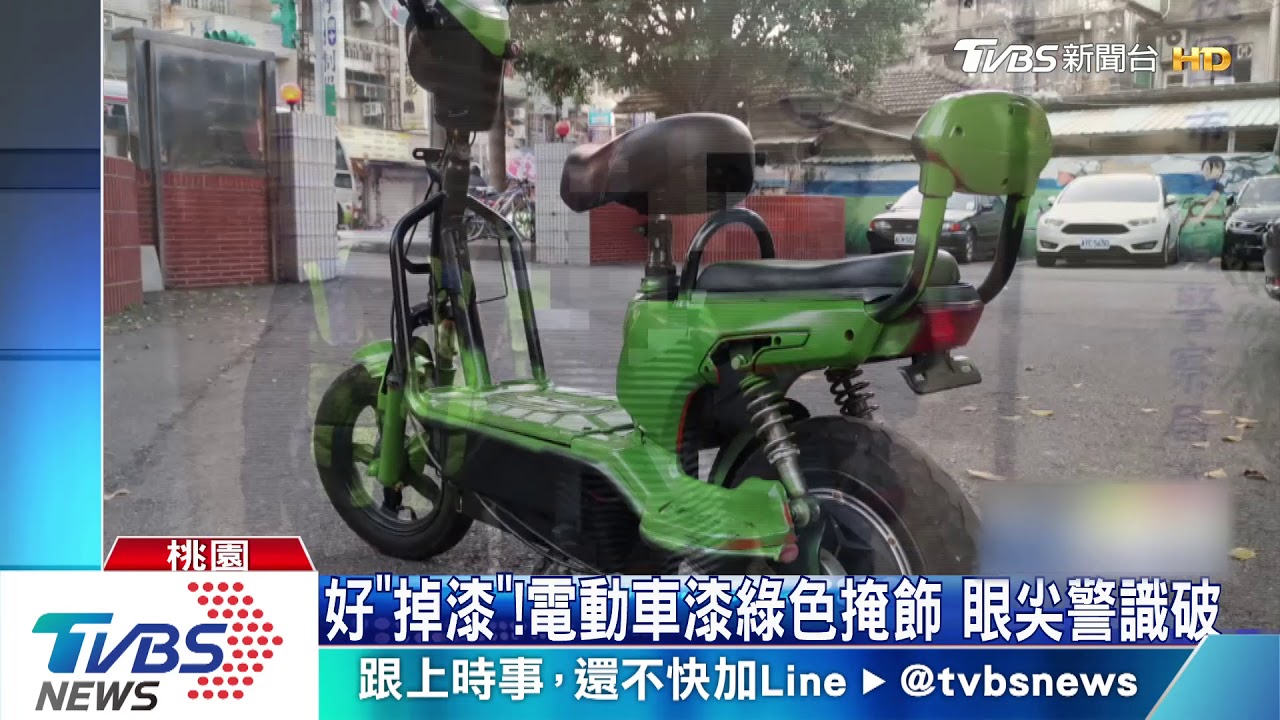 逃逸移工打鑰匙偷雇主保險箱 扛走208萬