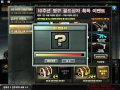 2-10주년상자 337개결과