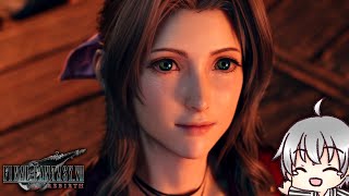 【FF7 リバース 再生だ】 たった一人の古代種 [実況 第八拾九話]