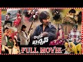 Mr Bachchan Rom Crime Thriller Action Telugu Film Bhagyashri Borse Ravi Teja Telugufullscreen