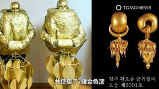 耗時10天噴光7罐金漆 還原黃金耳環樣貌獲獎