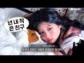 마법에는 너의 노래가 꼭 필요하다구 아일릿 ILLIT Bubee 가사 해석 JPN Lyrics 마