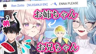来日中の皆で寿司を食べた際の弟ムーブを大イジリされるレン・ゾット 【 エナー・アールウェット / エリーラ・ペンドラ / サニー・ブリスコー / にじさんじEN / 切り抜き 】