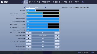 【Fortnite】初めてのFortnite