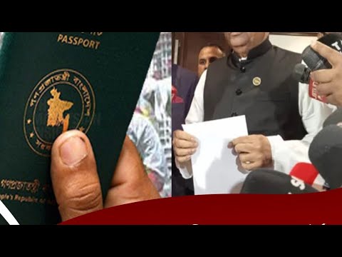 ৬৯ হাজার রোহিঙ্গার পাসপোর্ট নবায়ন হবে: স্বরাষ্ট্রমন্ত্রী