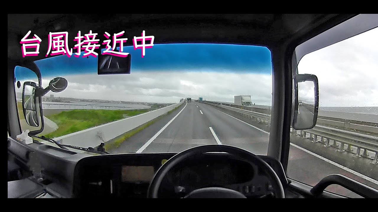 国道1号 道の駅潮見坂から 【Ryus GIGA】さんの追悼　  7/20の選挙にも みんなで参加しよう！