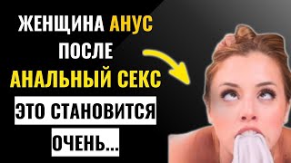 ПОСМОТРЕТЬ, ЕСЛИ ТЫ ХРАБРЫЙ: Улучши свое отношение к женщинам | Психология и поведение человека