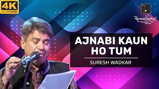 Download lagu Ajnabi Kaun Ho Tum - अजनबी कौन हो तुम from Sweekar Kiya Maine (1983) by Suresh Wadkar ji mp3 Download lagu Ajnabi Kaun Ho Tum - अजनबी कौन हो तुम from Sweekar Kiya Maine (1983) by Suresh Wadkar ji mp3
