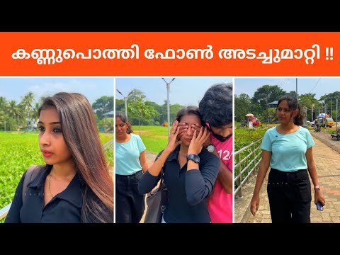 Mobile Phone | Team Stories | Short Film