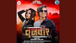 Talwar Full Track song artwork