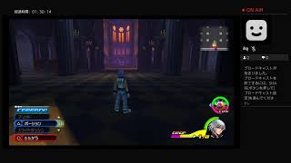 第二回 空間把握音痴のキングダムハーツドドデ