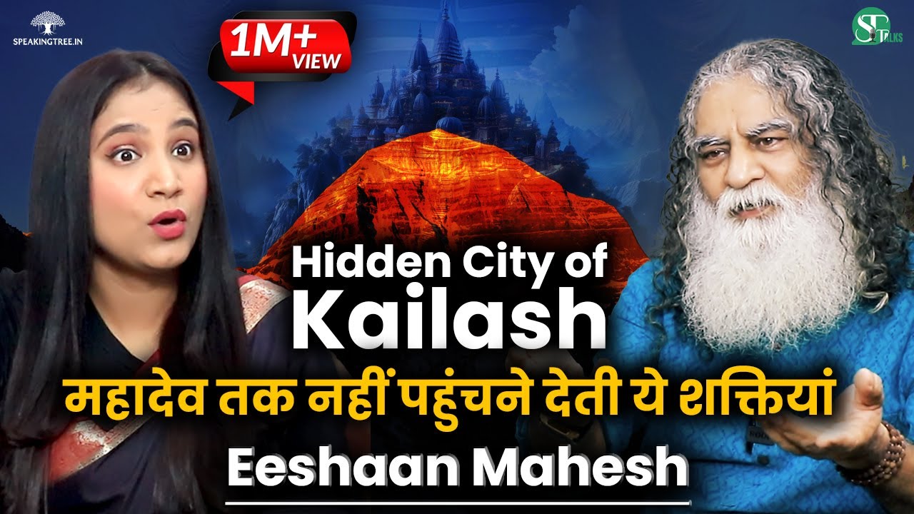 Mystery of Kailash Parvat | Mystics of Himalaya | भगवान शिव और कैलाश के रहस्य | Eeshaan Mahesh