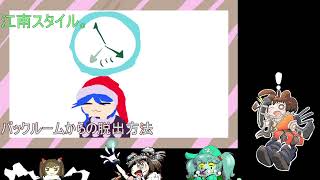 早朝オハギ