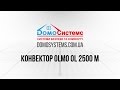 Обогреватель OLMO OL-2000 M - відео