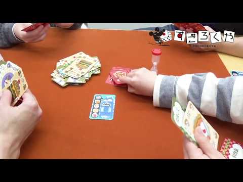 ボードゲーム『モンスターレストラン / Monster Res…