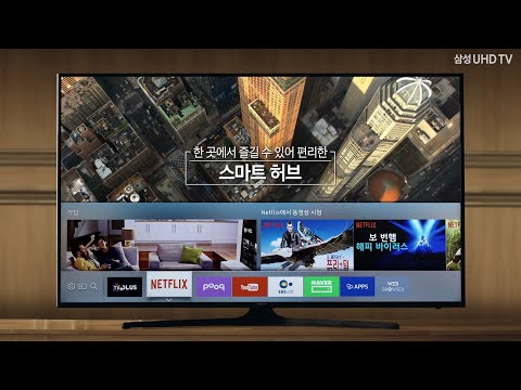 Samsung UHD TV 2016