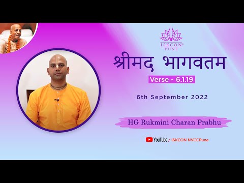 श्रीमद भागवतम_Verse - 6.1.19 | HG Rukmini Charan Prabhu | 6th September 2022 @ ISKCON NVCC Pune