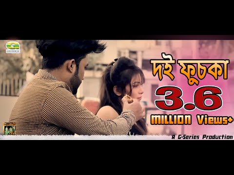 Ovijaan - Doi Fuchka (Official Music Video)