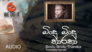 Bindu Bindu Tharaka (බිංදු බිංද�