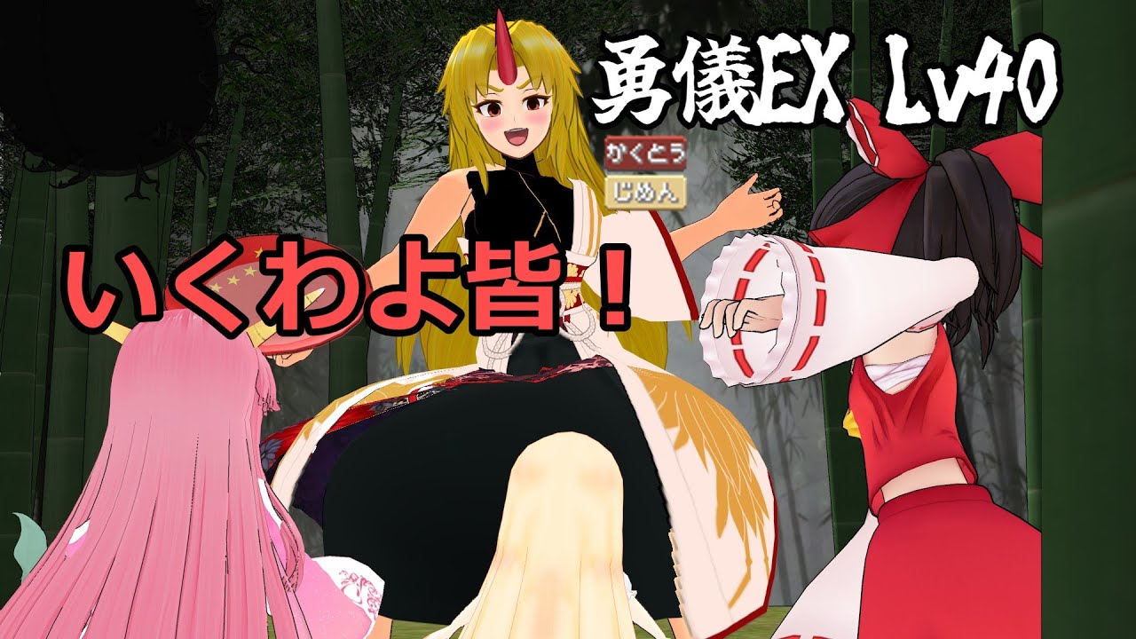 ポケットモンスター東方#１１【東方MMD】