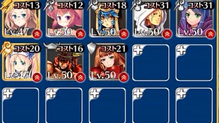 千年戦争アイギス 暗黒騎士団の脅威 宣戦布告 ３ 実況プレイ برنامج تنزيل Mp3 الأكثر شعبية على الإنترنت