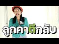 kerry express เช็คพัสดุ