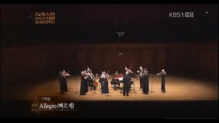 신도중 음악 수행