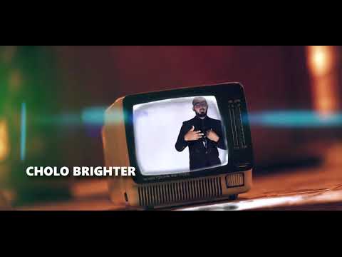 CHOLO BRIGHTER - ALINIFUNZA