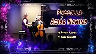 Download lagu Piazzolla:Adiós Nonino  Vc.Ryoichi Fujimori＆Pf.Kyoko Takemoto   ピアソラ|アディオス・ノニーノ  VC.藤森亮一＆PF.武本京子 mp3