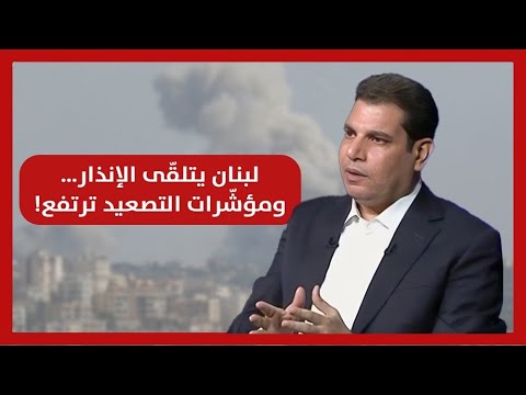 رسالة نارية حاسمة يكشفها سالم زهران… ومؤشرات الحرب تتصاعد!