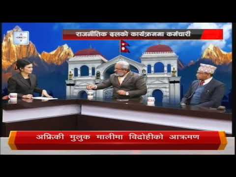 [Today's News Nepal | Live Nepali TV || Mountain TV Live
