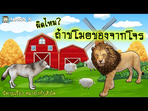 คลิกเพื่อดูคลิปวิดีโอ