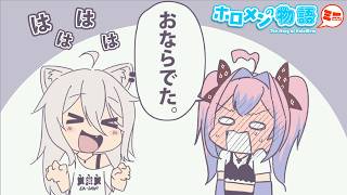 【 漫画動画 】ししろんとホラゲでビックリしすぎておならでたヴィヴィw【綺々羅々ヴィヴィ/獅白ぼたん/ホロライブ手描き】