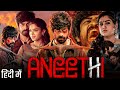 Aneethi South Movie Hindi Dubbed Release Date Aneethi Trailer Hindi Thriller South Movie
