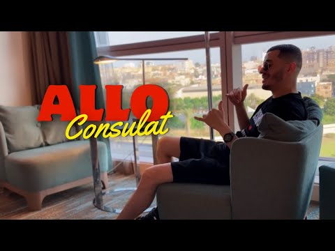 AKIL SGHIR allo consulat ( Officiel Audio Vidéo )