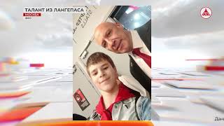 Даниял Оздоев из Лангепаса выступил в Москве 15-10-2025