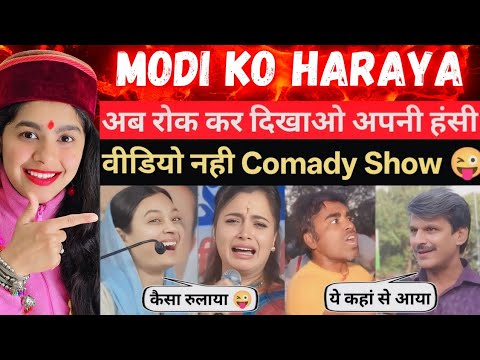 भक्तों कैसा रुलाया 🔥🤣Andh Bhakt Roasting Video | Indian Reaction On Godi Media Roast 