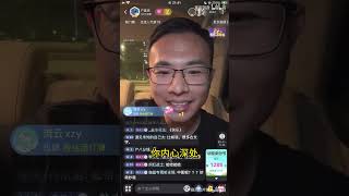 户晨风聊该学英语还是文言文