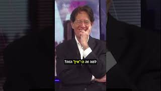 אתאיסטיות - צעקה פנימית של הנשמה #יהדות #תורה #אמונה (הרב אורי עמוס שרקי) - התמונה מוצגת ישירות מתוך אתר האינטרנט יוטיוב. זכויות היוצרים בתמונה שייכות ליוצרה. קישור קרדיט למקור התוכן נמצא בתוך דף הסרטון
