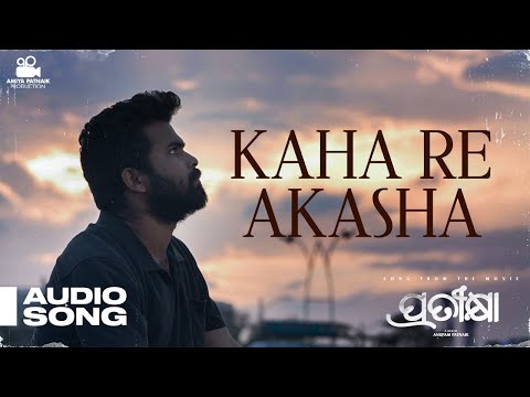 Kaha Re Akasha Film Dipanwit, Barsha Ashish P Ankesh Ashish