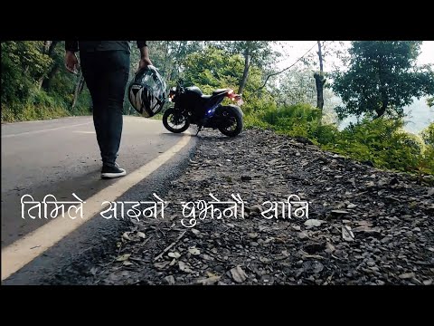 timile saino bujhenau sani song | "HAJARAW RAHARA" |ANMOL GURUNG | Cover video by kanchan shrestha