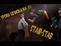 Team Fortress 2: Уроки шпионажа [Stair-stab] (#4) 